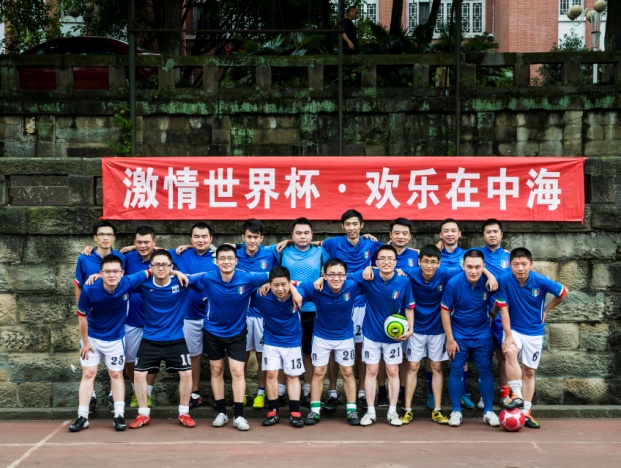 重庆公司欢乐足球联谊赛战报