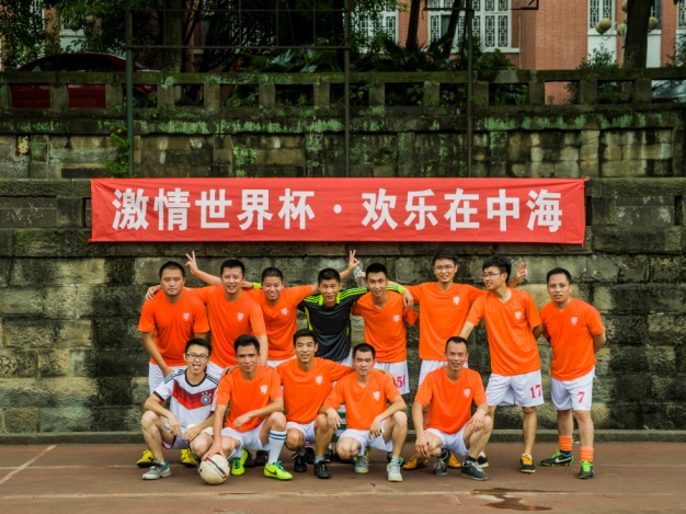 重庆公司欢乐足球联谊赛战报