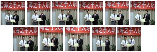 呼市公司2013届海之子入职指导期末答辩圆满完成