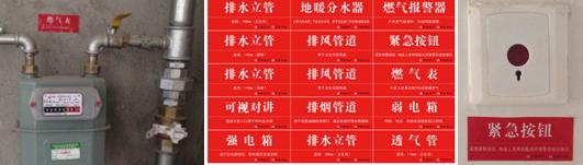 呼市中海·紫御东郡2#、3#、5#、7#住宅盛大入伙