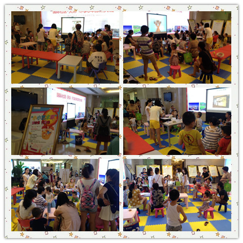中海地产2014 “小小艺术家夏令营”火热进行ing