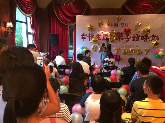 幸福生辰，乐享好时光——中海&#8226;篁外业主生日会温馨举办