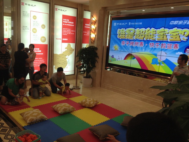 中秋嘉年华，中海亲子互动乐融融
