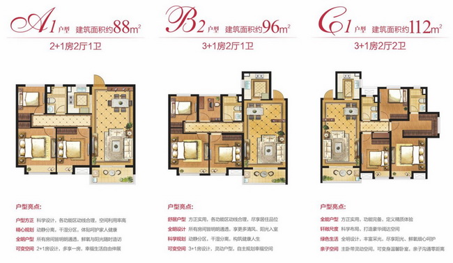 奔驰试驾&啤酒烧烤季——周末狂欢尽在中海世纪公馆