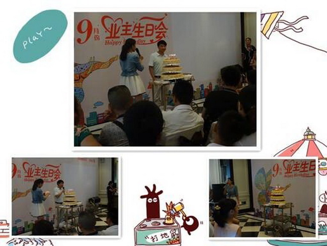 欢聚一堂 幸福金秋--赣州中海国际社区9月业主生日会温情落幕