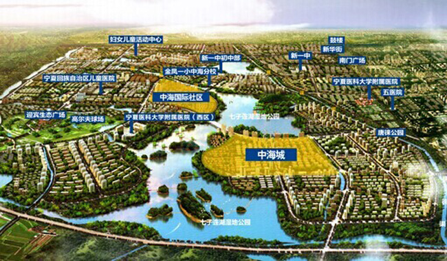 迎新春，大酬宾——银川中海国际社区真金白银送实惠