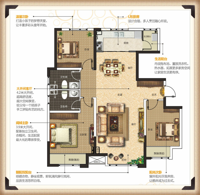 迎新春，大酬宾——银川中海国际社区真金白银送实惠