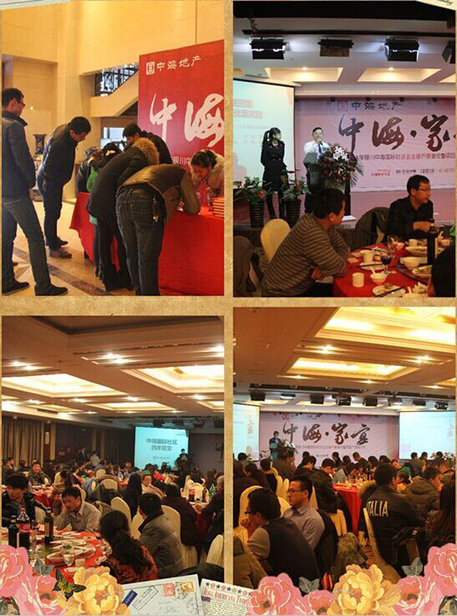 幸福宁东夜，欢乐中海情--银川中海国际社区客户答谢宴宁东站圆满落幕