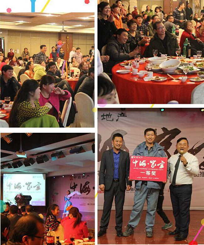 幸福宁东夜，欢乐中海情--银川中海国际社区客户答谢宴宁东站圆满落幕