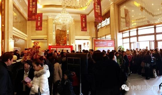 乘中海专车&#8226;享凯旋生活---【西安中海凯旋门】感恩一路有你