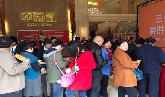 西安中海城清水样板间及园林示范区开放