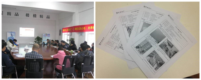 哈尔滨中海雍景熙岸等项目开展复工前安全联检及安全培训活动