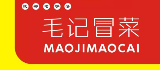 西安中海城天街开街 吃货从此有福