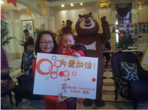 济南中级国社组织业主进行照片征集活动