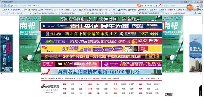 西安中海&#8226;凯旋门公积金计划启动会圆满落幕