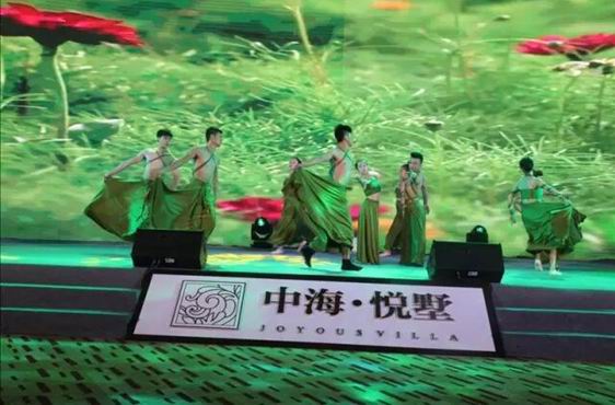 西安中海&#8226;悦墅2015年新品发布会耀世启幕