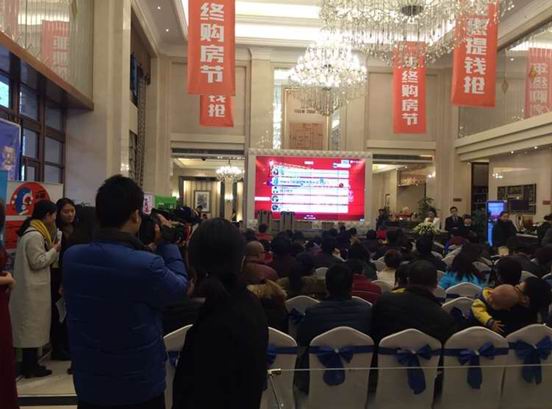 西安中海&#8226;凯旋门全新生活家居馆发布会盛大启幕