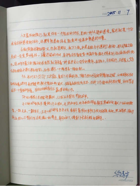 苏州『燕鸥行动』第二季体验营凯旋——19名小使者身心俱益满载而归！