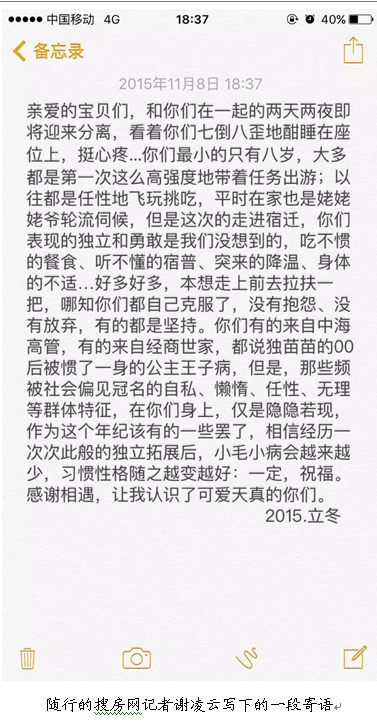 苏州『燕鸥行动』第二季体验营凯旋——19名小使者身心俱益满载而归！