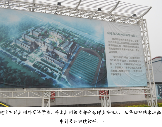 苏州『燕鸥行动』第二季体验营凯旋——19名小使者身心俱益满载而归！