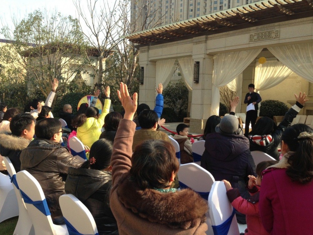 新年新气象，“羊”眉吐钱时——南通中海上林公馆，元旦回馈活动圆满落幕