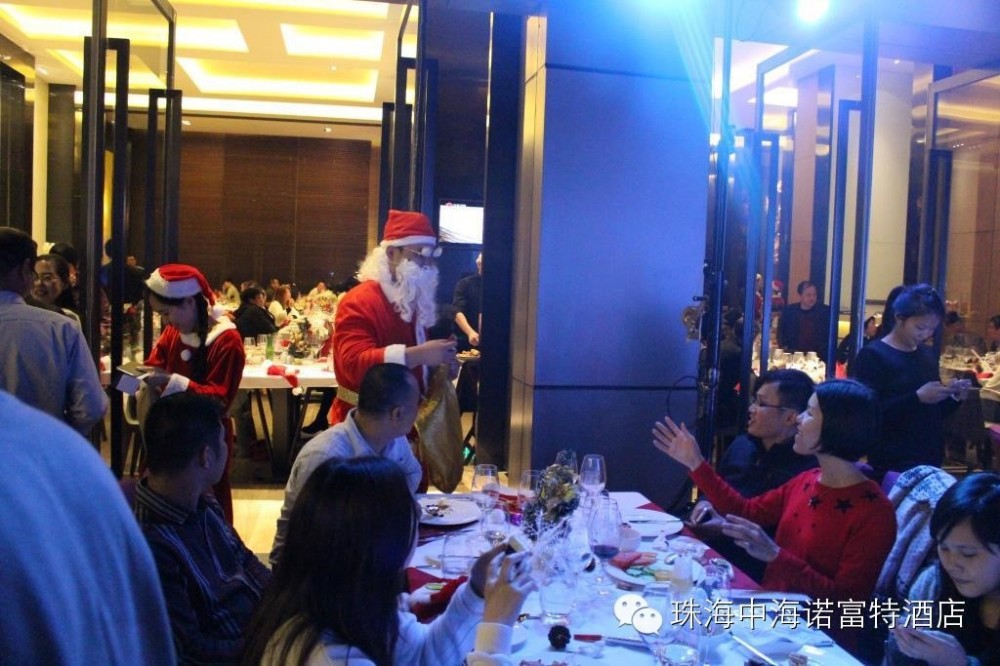 珠海中海诺富特酒店圣诞平安夜派对完美落幕