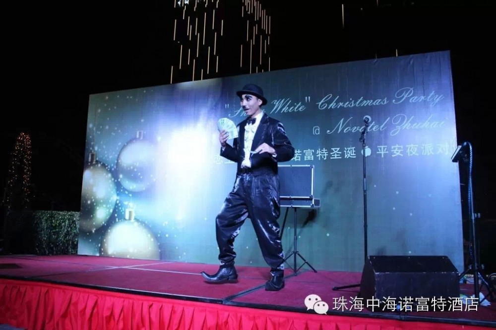 珠海中海诺富特酒店圣诞平安夜派对完美落幕