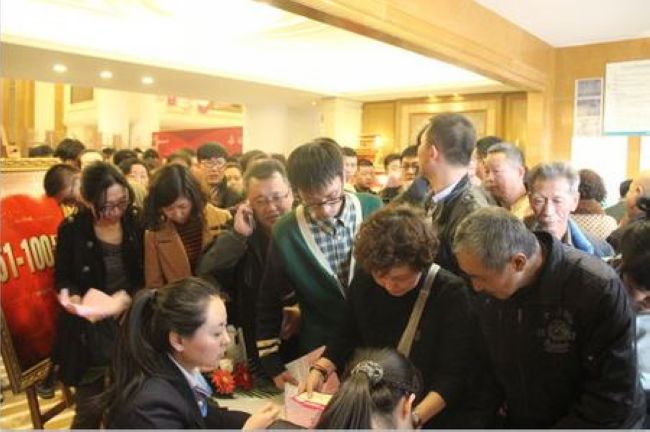 沈阳中海寰宇天下新品开盘1小时热销7000万