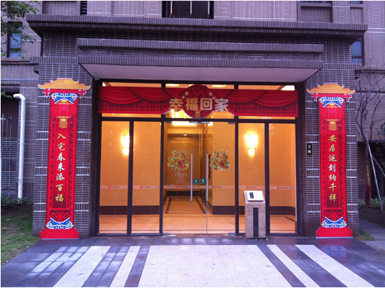 春暖花开，幸福回家！——中山锦珹花园一期喜迎业主收楼