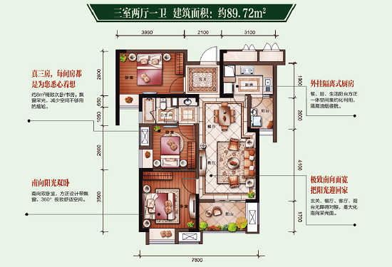 武汉中海琴台华府新品3栋，6000享6万，4月全城首发！