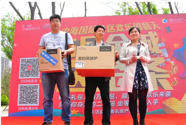 青岛中海国际社区 母亲节活动