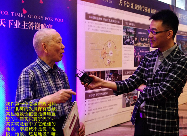 重庆寰宇天下业主答谢活动
