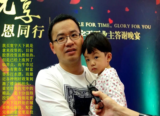 重庆寰宇天下业主答谢活动