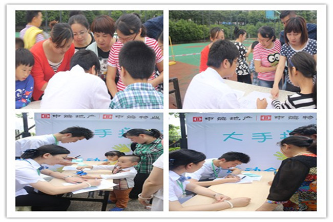重庆公司第四届亲子趣味主题运动会