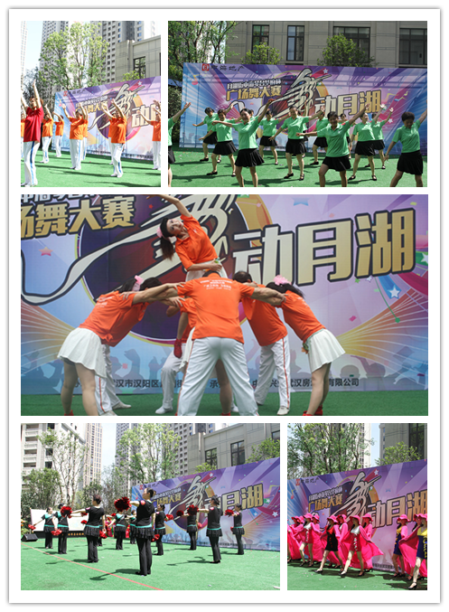 月湖街“武汉中海琴台华府杯”广场舞大赛拉开帷幕