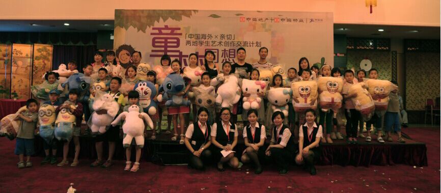 神游梦幻校园——记西安地区“童梦&#8226;同想”大型拼贴画活动