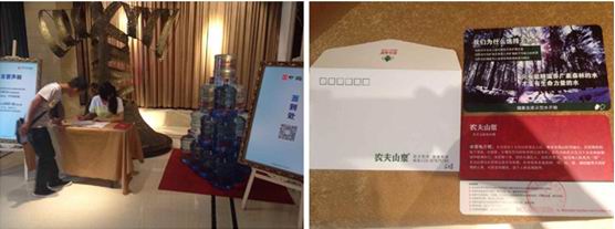 西安中海&#8226;开元壹号万桶农夫山泉全城免费送