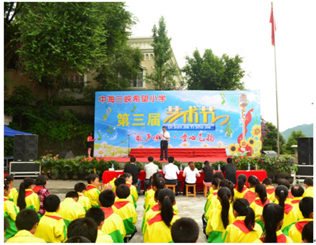 中国海外三峡希望小学六一儿童节活动圆满结束