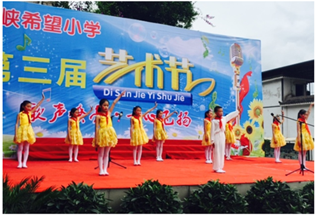 中国海外三峡希望小学六一儿童节活动圆满结束