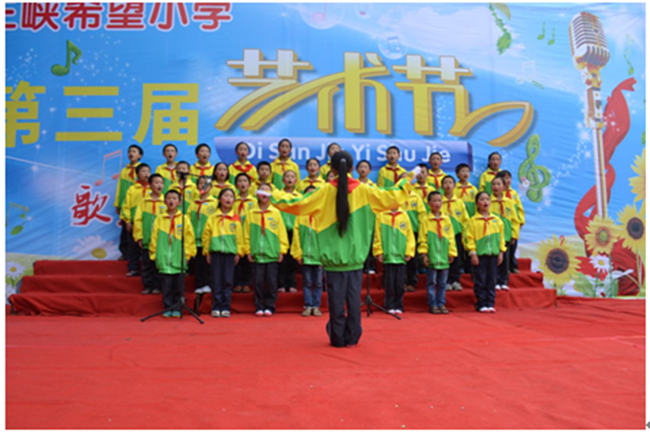 中国海外三峡希望小学六一儿童节活动圆满结束