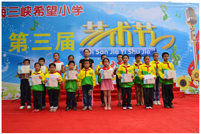 中国海外三峡希望小学六一儿童节活动圆满结束