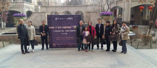 沈阳中海盛京府“荣居年 广发卡 约惠中海送壕礼”盛会圆满落幕！