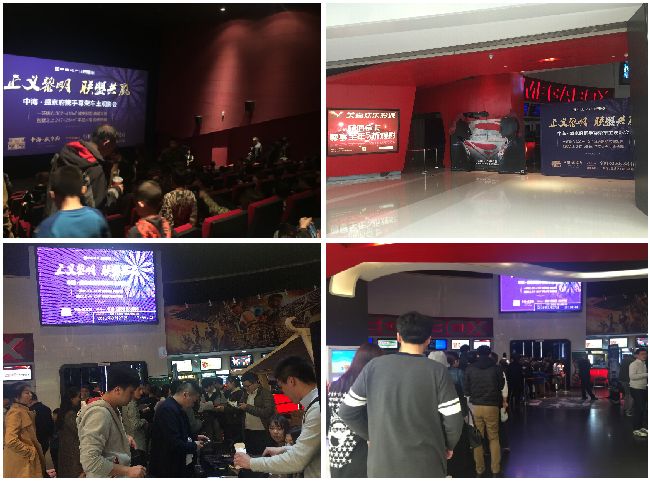 沈阳中海盛京府【正义黎明 联盟共赢】大型观影活动圆满落幕