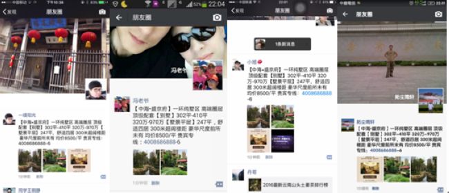 沈阳中海盛京府【正义黎明 联盟共赢】大型观影活动圆满落幕
