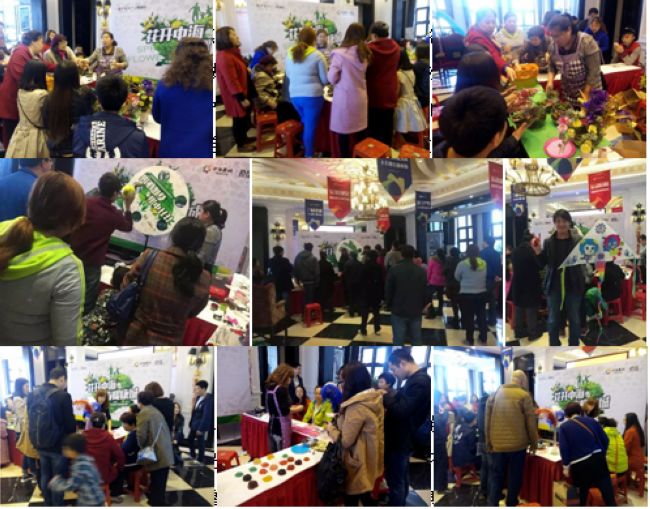 “花开中海 春暖康城”沈阳中海康城橙郡客户活动圆满落幕