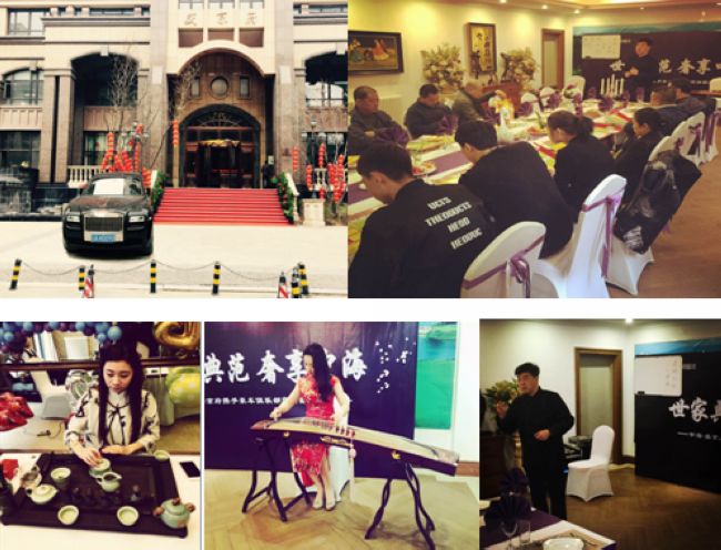 沈阳中海•盛京府圈层活动热动全城