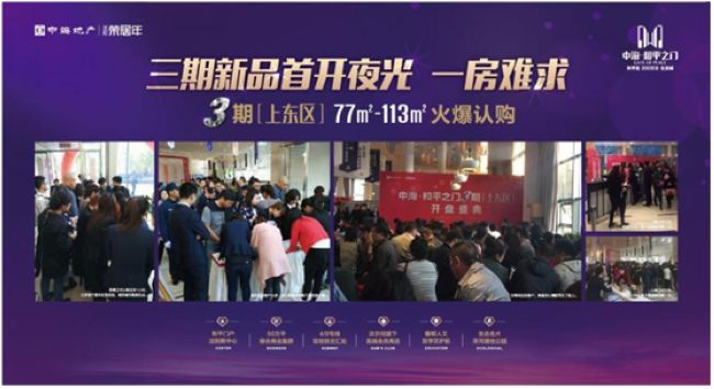 沈阳中海&#8226;和平之门“香颂情怀&#8226;感恩母亲”活动圆满落幕