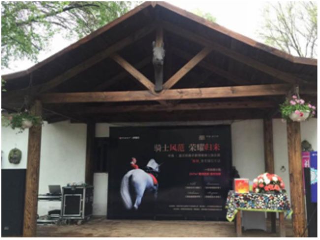 沈阳中海盛京府“骑士风范 荣耀归来”活动圆满落幕！