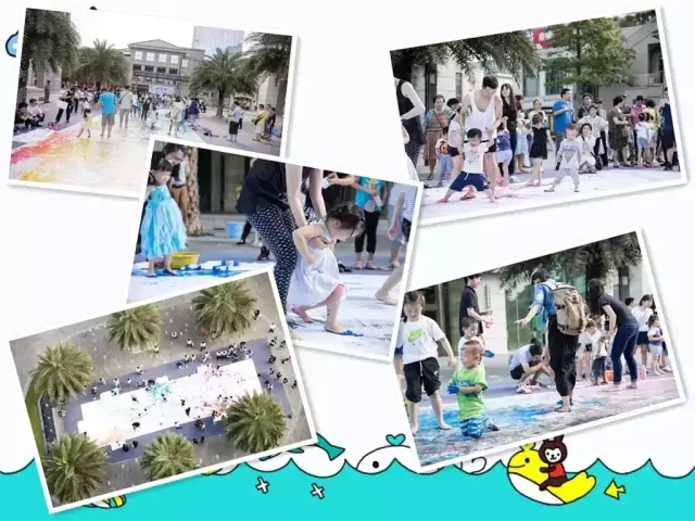 珠海中海富华里欢乐“童”学会