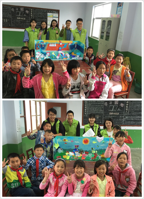西安公司组织中国海外青龙希望小学“童梦同想”共融空间设计室活动及六一儿童节爱心探访活动